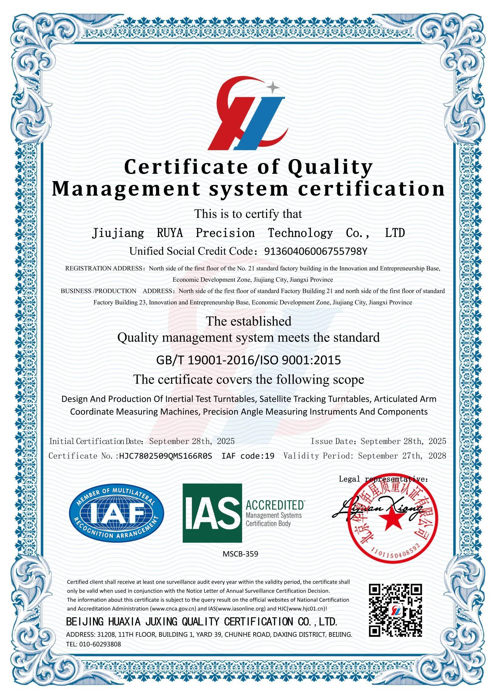 Blog công ty mới nhất về Dual Certification, Greater Reliability! RUYA Successfully Passes ISO 9001 Quality Management System Certification