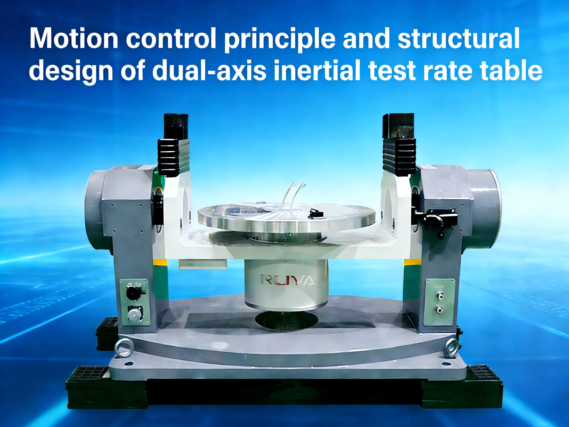 Blog công ty mới nhất về Nguyên lý điều khiển chuyển động và thiết kế cấu trúc của bàn đo tốc độ quán tính hai trục